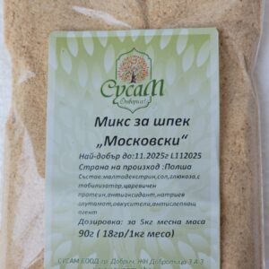 Снимка на микс за шпеков салам "Московски"