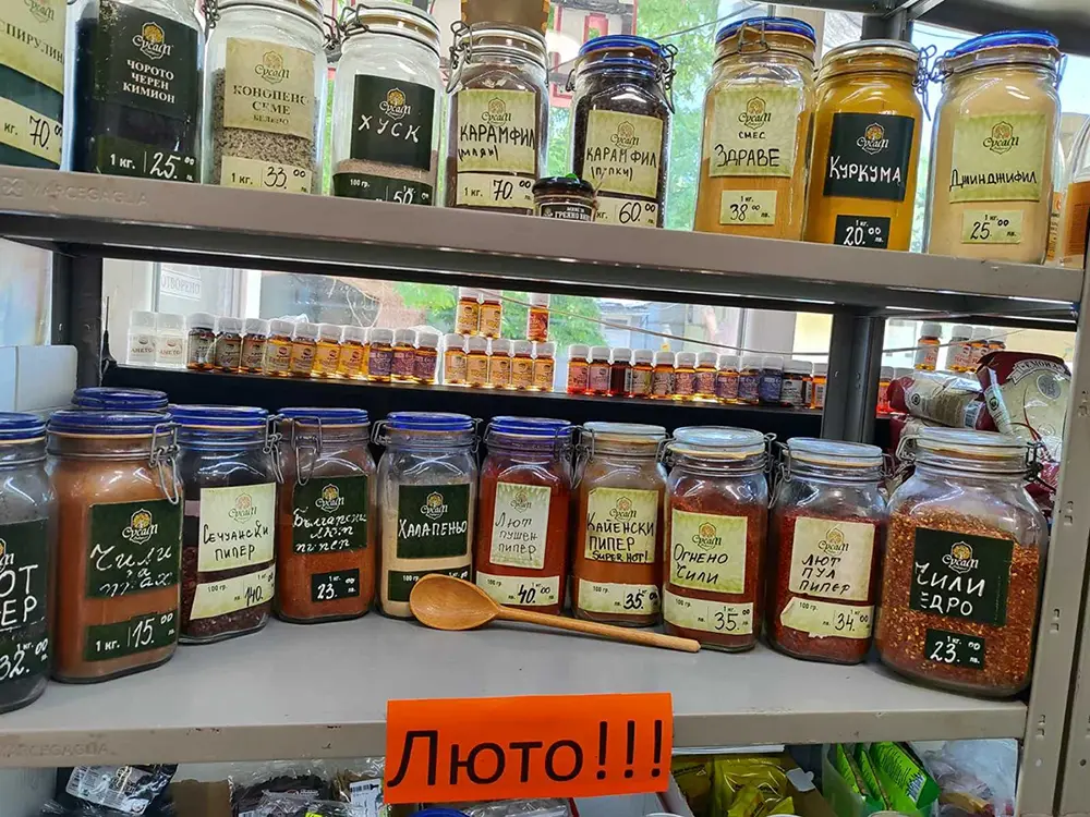 За Susam.shop